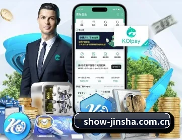 金沙国际网页 APP